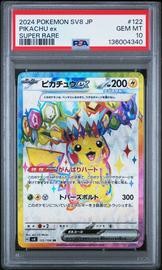 122 2024 Jpn sv8-super Electric Breaker Super 10 (Pokemon (Trading Cards))