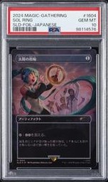 1604 2024 Sol Ring 10 (Magic The Gathering (Trading Cards))