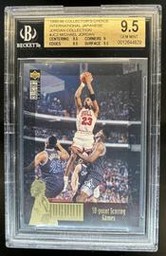1995-96 Upper Deck (BGS)