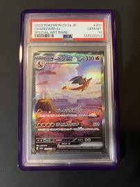 201 2023 Jpn 151 Special Art Rare 10 (Pokemon (Trading Cards))