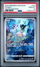 2022 Pokemon Japanese Sword & Shield VSTAR Universe #183 Full Art Mew PSA 10