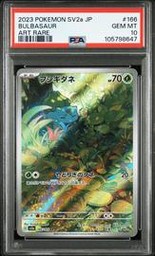 2023 Pokemon Japanese 151 Art Rare #166 Bulbasaur PSA 10