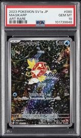 2023 Pokemon JPN SV1a-Triplet Beat Art Rare #080 Magikarp PSA 10
