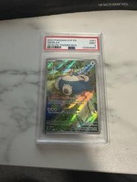 2023 Pokemon SVP Black Star Promo #051 151 ETB Snorlax PSA 9