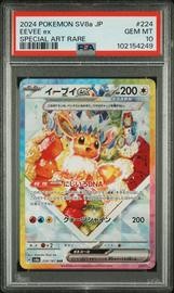 2024 Pokemon JPN SV8a Terastal Fest ex Special Art Rare #224 Eevee ex PSA 10