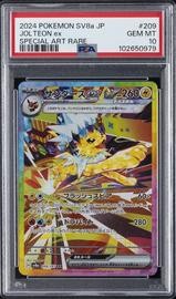 209 2024 Jpn sv8a-terastal Fest Special Art Rare Jolteon 10 (Pokemon (Trading Cards))