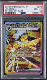 209 2024 Jpn sv8a-terastal Fest Special Art Rare Jolteon 10 (Pokemon (Trading Cards))