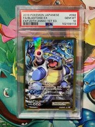 20Th Blastoise (PSA)