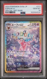 211 2024 Jpn sv8a-terastal Fest Special Art Rare Espeon 10 (Pokemon (Trading Cards))