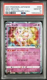 25Th Pokemon (Trading Cards) (PSA)