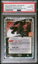 25Th Pokemon (Trading Cards) (PSA) (Gold Star)