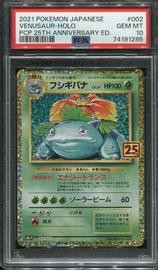 25Th Venusaur (PSA)