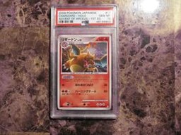 Advent Pokemon (Trading Cards) (PSA) (Holo)