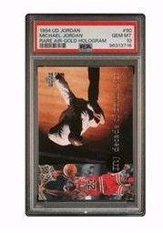 Air Upper Deck (PSA)