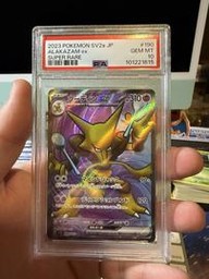 Alakazam Pokemon (Trading Cards) (PSA)