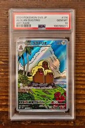 Alolan Pokemon (Trading Cards) (PSA)