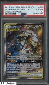 And Pokemon (Trading Cards) (PSA)
