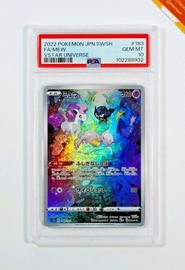 Ar Mew (PSA) (Full Art)