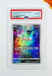 Ar Mew (PSA) (Full Art)