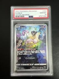 Ar Mew (PSA) (Holo)