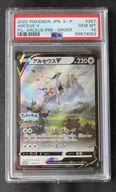 Arceus Pokemon (Trading Cards) (PSA)