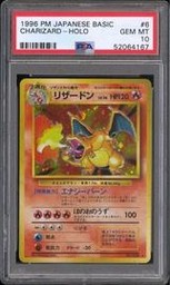 Basic Pokemon (Trading Cards) (PSA) (Holo)