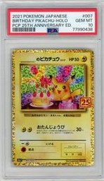 Birthday Pikachu (PSA)