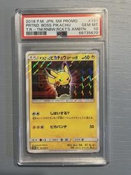 Boss Pikachu (PSA)