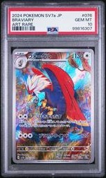 Braviary Pokemon (Trading Cards) (PSA)