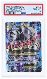 Breakthrough Pokemon (Trading Cards) (PSA)