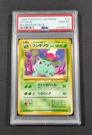 Bulbasaur Pokemon (Trading Cards) (PSA)