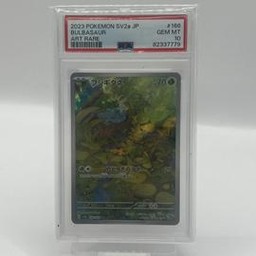 Bulbasaur Pokemon (Trading Cards) (PSA) (Holo)