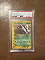 Butterfree Pokemon (Trading Cards) (PSA) (Holo)