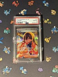 Carmine Pokemon (Trading Cards) (PSA)