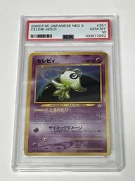 Celebi-Holo Pokemon (Trading Cards) (PSA)