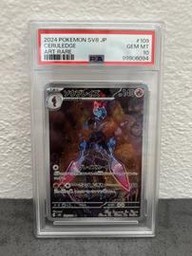 Ceruledge Pokemon (Trading Cards) (PSA)