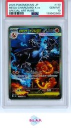 Charizard (PSA)
