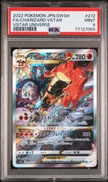 Charizard VSTAR