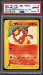Charmeleon Pokemon (Trading Cards) (PSA)
