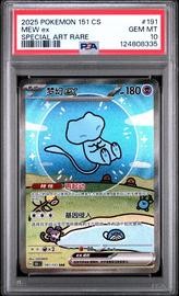 Chinese Pokemon (Trading Cards) (PSA) (Holo)