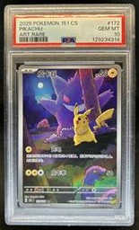 Collect Pokemon (Trading Cards) (PSA)