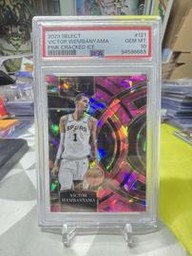 Cracked Rookie Cards (PSA)