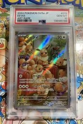 Crimson Eevee (PSA)