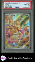 Crimson Pokemon (Trading Cards) (PSA)