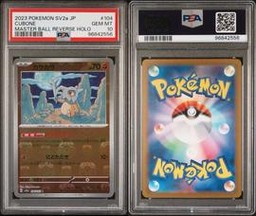 Cubone Pokemon (Trading Cards) (PSA)