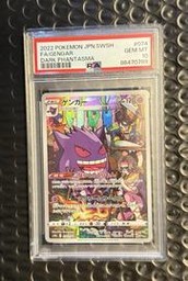 Dark Gengar (PSA) (Full Art)