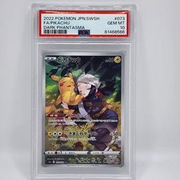 Dark Pikachu (PSA) (Full Art)