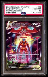 Deoxys Pokemon (Trading Cards) (PSA)