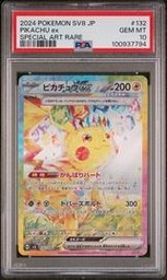 Electric Pokemon (Trading Cards) (PSA)