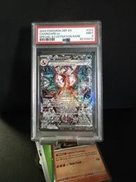 En-Obsidian Pokemon (Trading Cards) (PSA) (Illustration Rare)